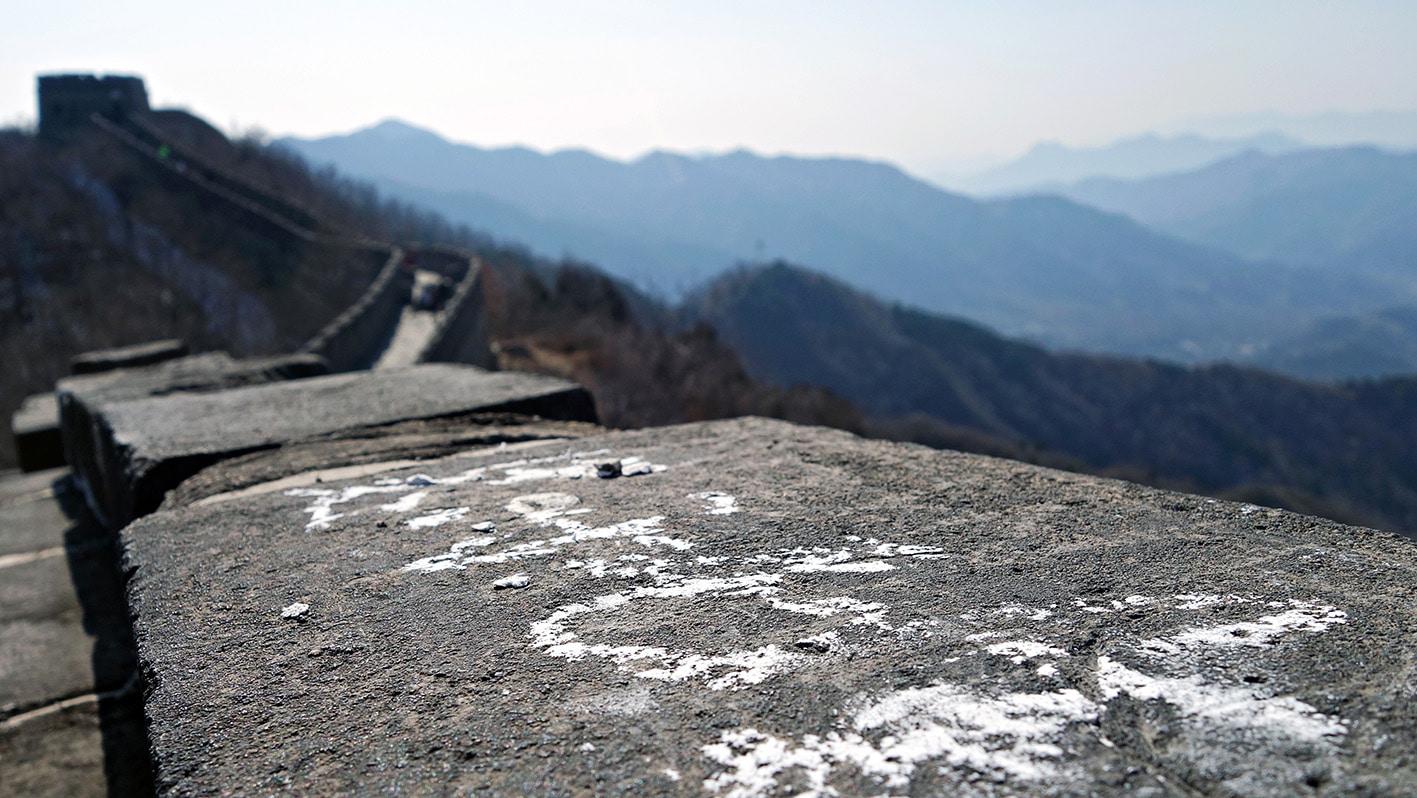 Mutianyu Pékin détail pierre